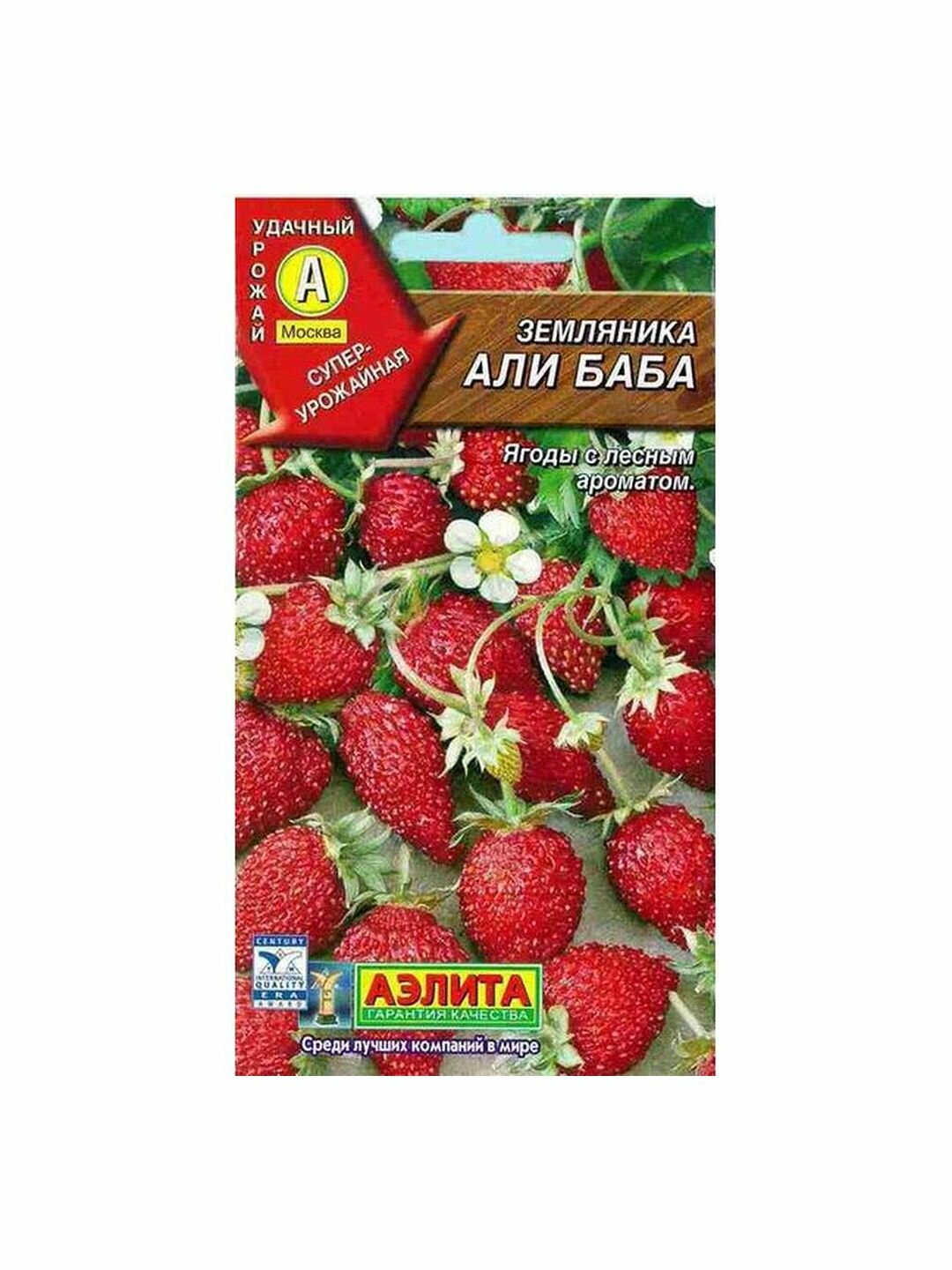 Семена Земляника Али-Баба Аэлита 1 пачка - 0.04г семян