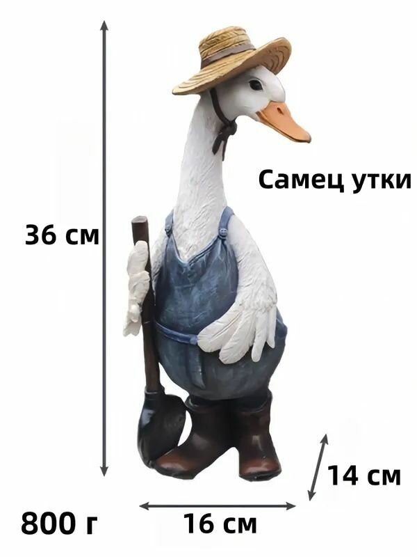 Скульптура из 2 уток