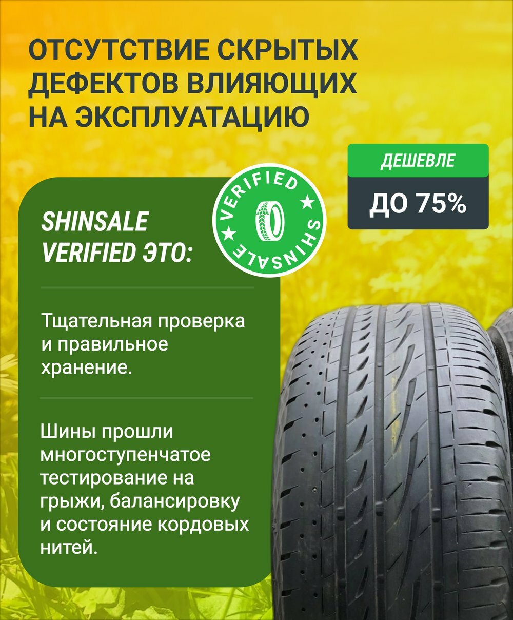 Bridgestone regno grv 2 — купить по низкой цене на Яндекс Маркете