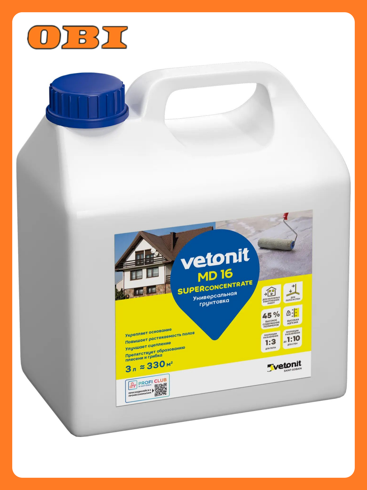 Грунтовка weber.vetonit MD 16 укрепляющая для наружных и внутренних работ 3 л