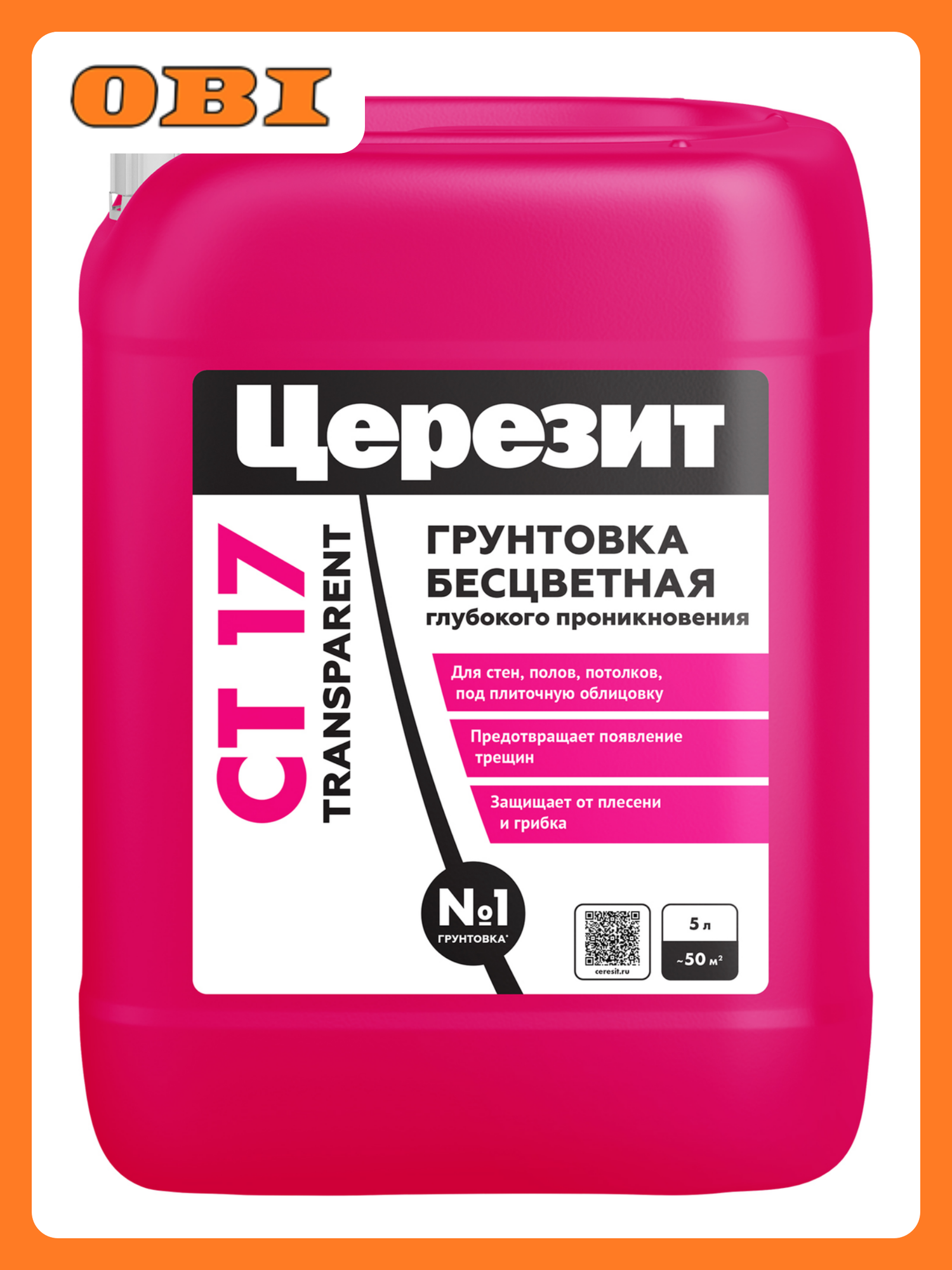 Грунтовка универсальная готовая Церезит CT 17 Transparent прозрачная 5 л