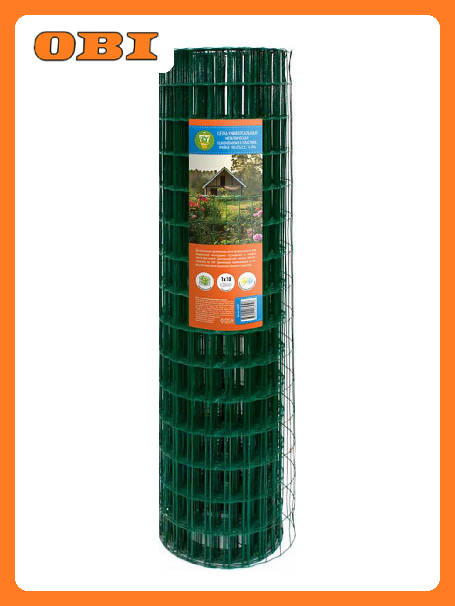 Сетка металлическая оцинкованная GARDEN SHOW в пластике ячейка 100х75х221х10 м