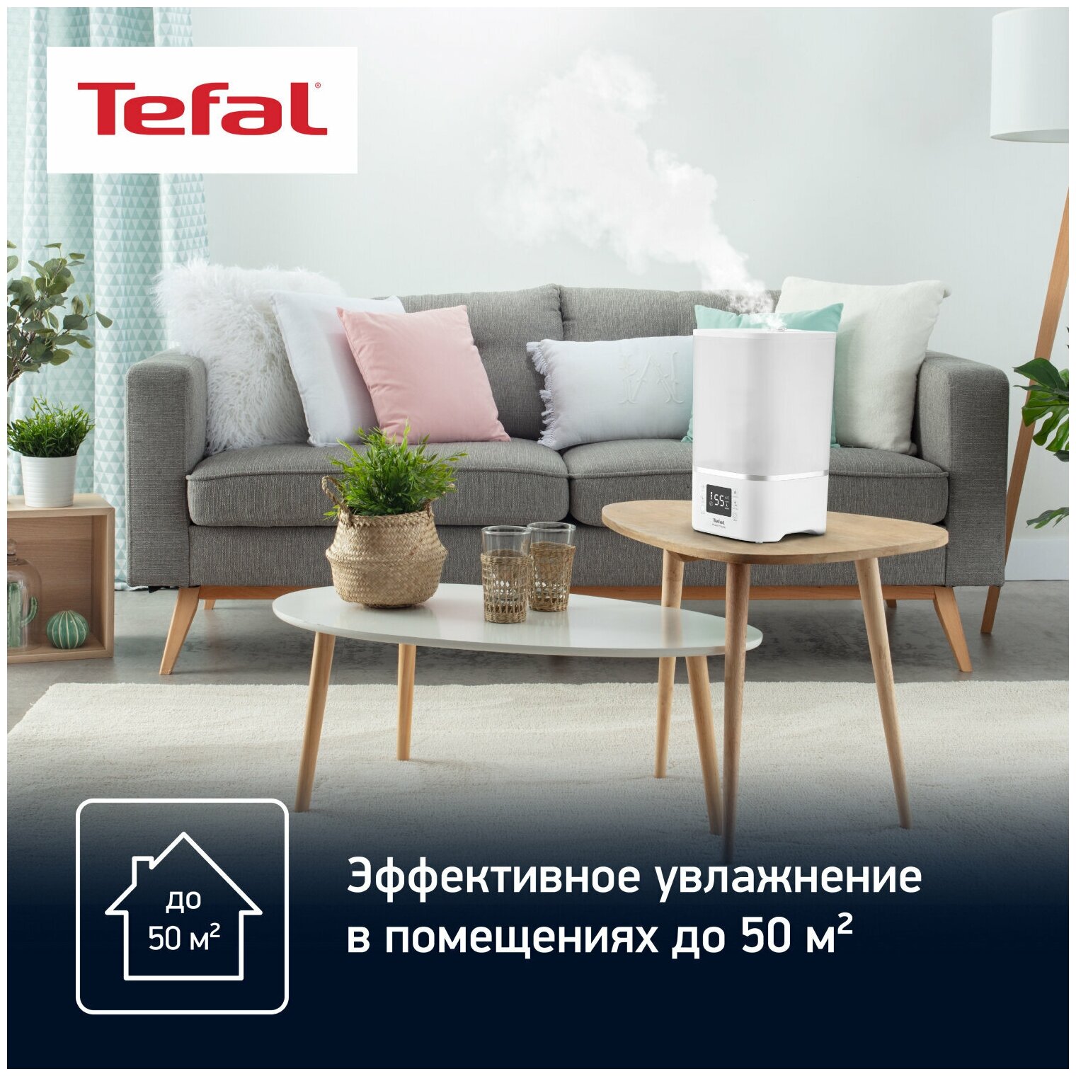 Воздухоочиститель Tefal HD4040F0 200Вт белый (1830008333) - фото №4