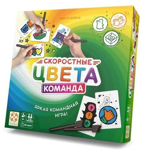 Стиль Жизни Настольная игра «Скоростные цвета 2. Команда»