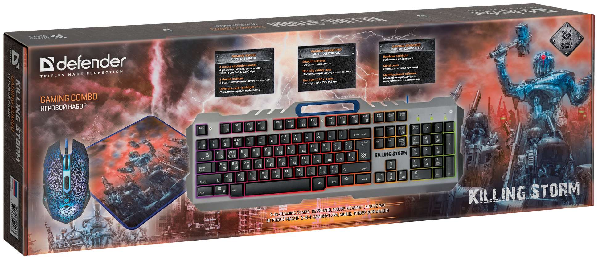 Комплект клавиатура + мышь + коврик Defender Killing Storm MKP-013L RU, черный