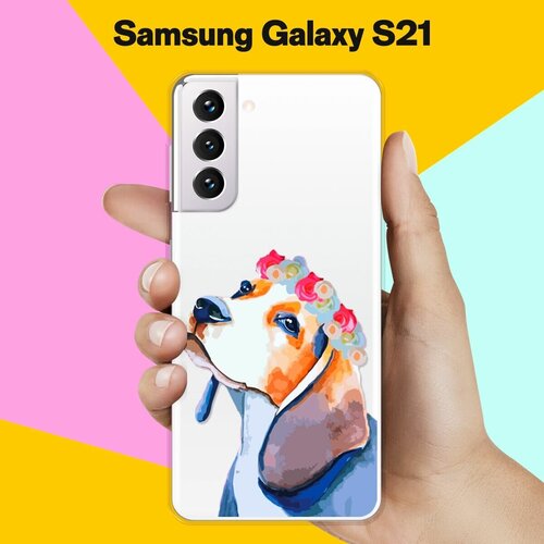 Силиконовый чехол Бигль на Samsung Galaxy S21 силиконовый чехол толстый бигль на samsung galaxy s21 ultra