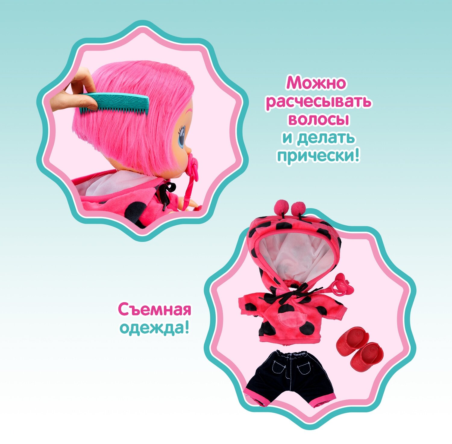 Кукла интерактивная Cry Babies Dressy Леди Край Бебис - фото №5
