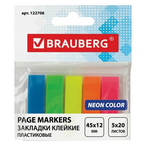Клейкие закладки пластиковые Brauberg, 5 цветов неон по 20л, 45х12мм, в пластиковой книжке (122706), 48 уп.