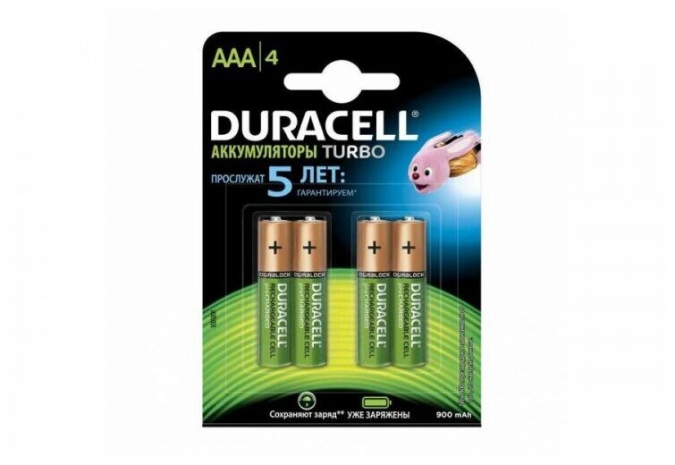 Элемент питания Duracell AAA900mAh/4BL, 4 штуки в блистере