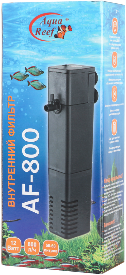 Фильтр-помпа Aqua Reef AF - 800, на 60-80л, 8w, 800л/ч