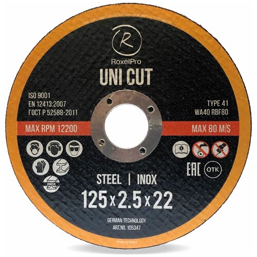 RoxelPro Отрезной круг ROXTOP UNI CUT 180 x 30 x 22мм Т41 12951₽