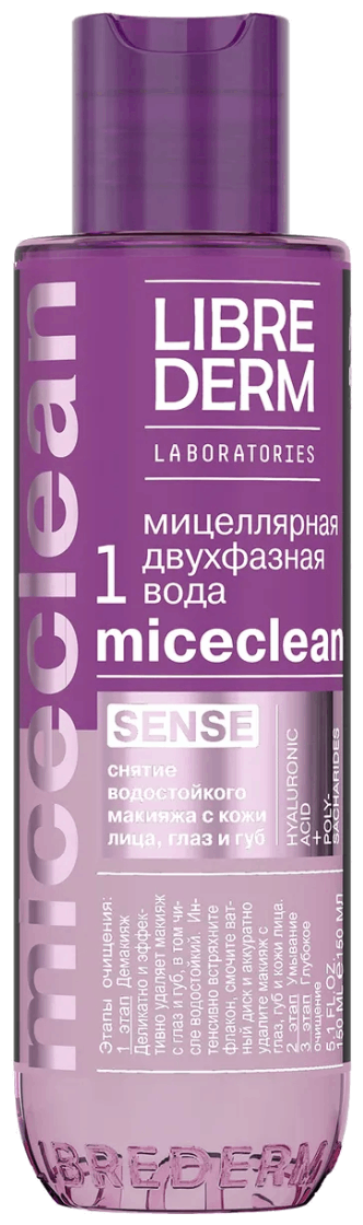 LIBREDERM Мицеллярная вода SENSE 2-х фазная для снятия стойкого макияжа с глаз и губ Miceclean, 150 мл, Librederm