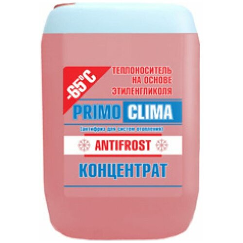 Primoclima Antifrost Теплоноситель концентрат Этиленгликоль -65C 50 кг бочка PA -65C 50