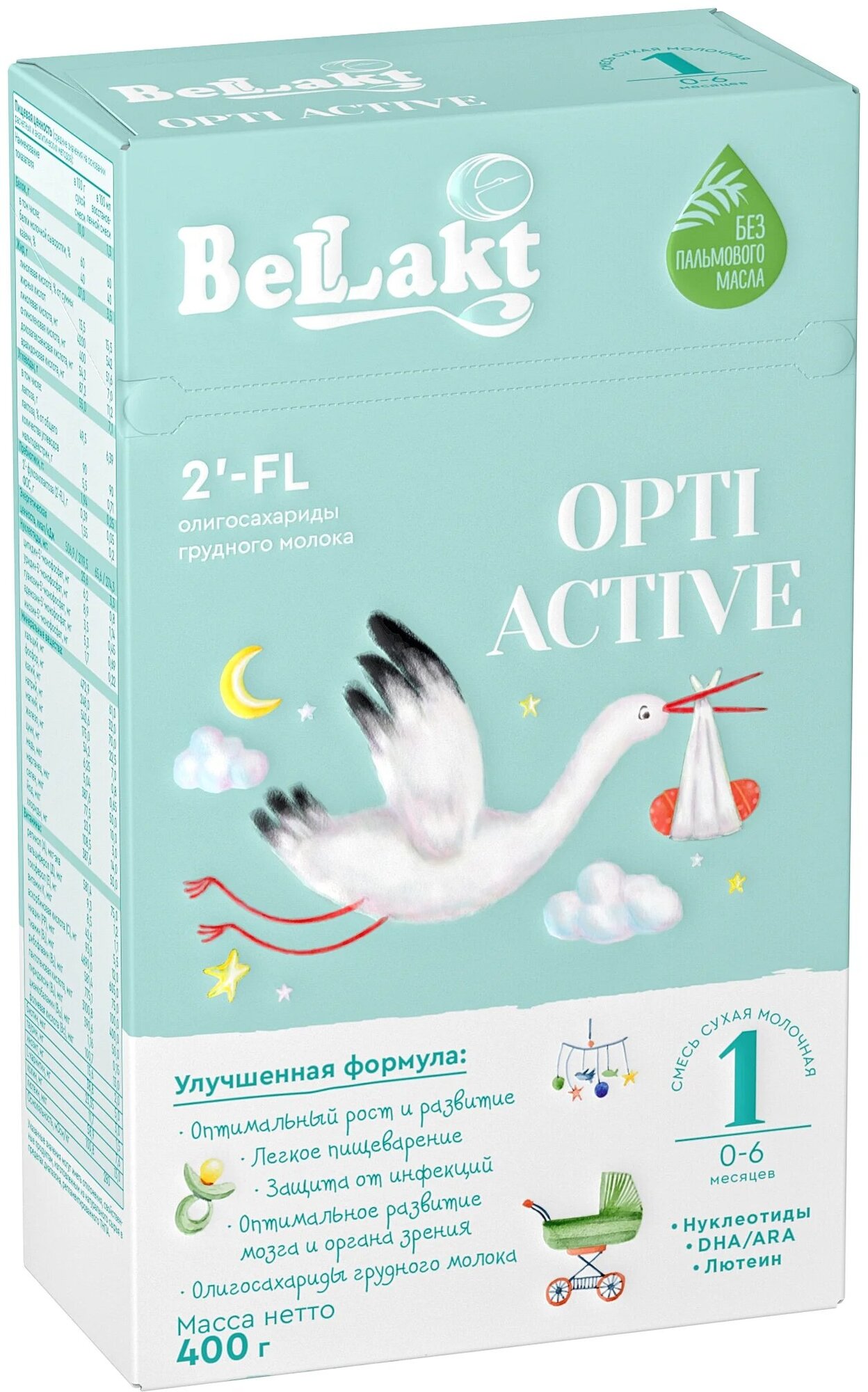 Смесь сухая молочная начальная адаптированная "Bellakt Opti Active 1" для питания детей с рождения до 6 месяцев
