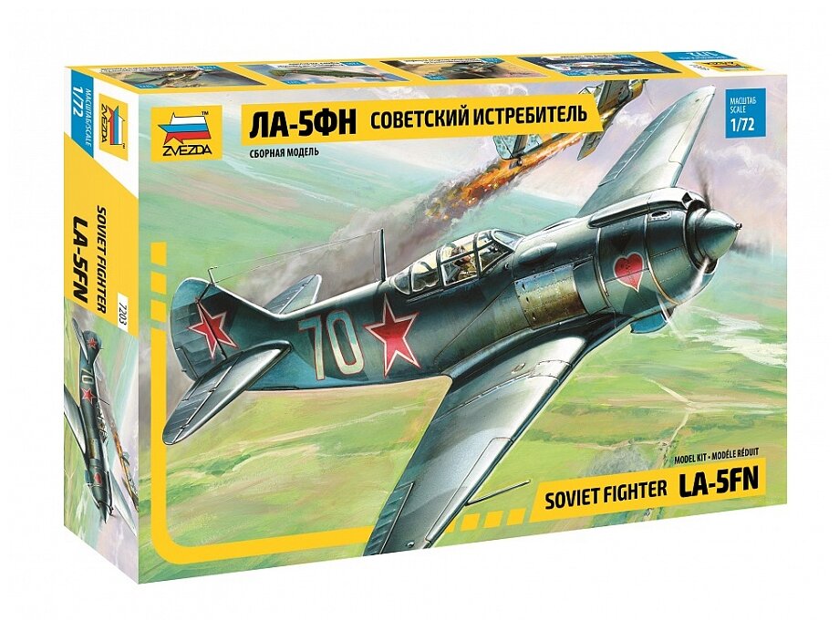 Сборная модель ZVEZDA Советский истребитель Ла-5ФН 7203 1:72