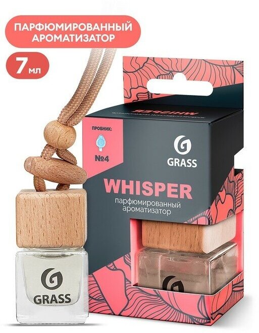 Ароматизатор Grass подвесной в бутылочке Whisper, 7 мл