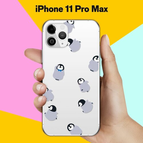 Силиконовый чехол Несколько пингвинов на Apple iPhone 11 Pro Max силиконовый чехол несколько пингвинов на apple iphone 8