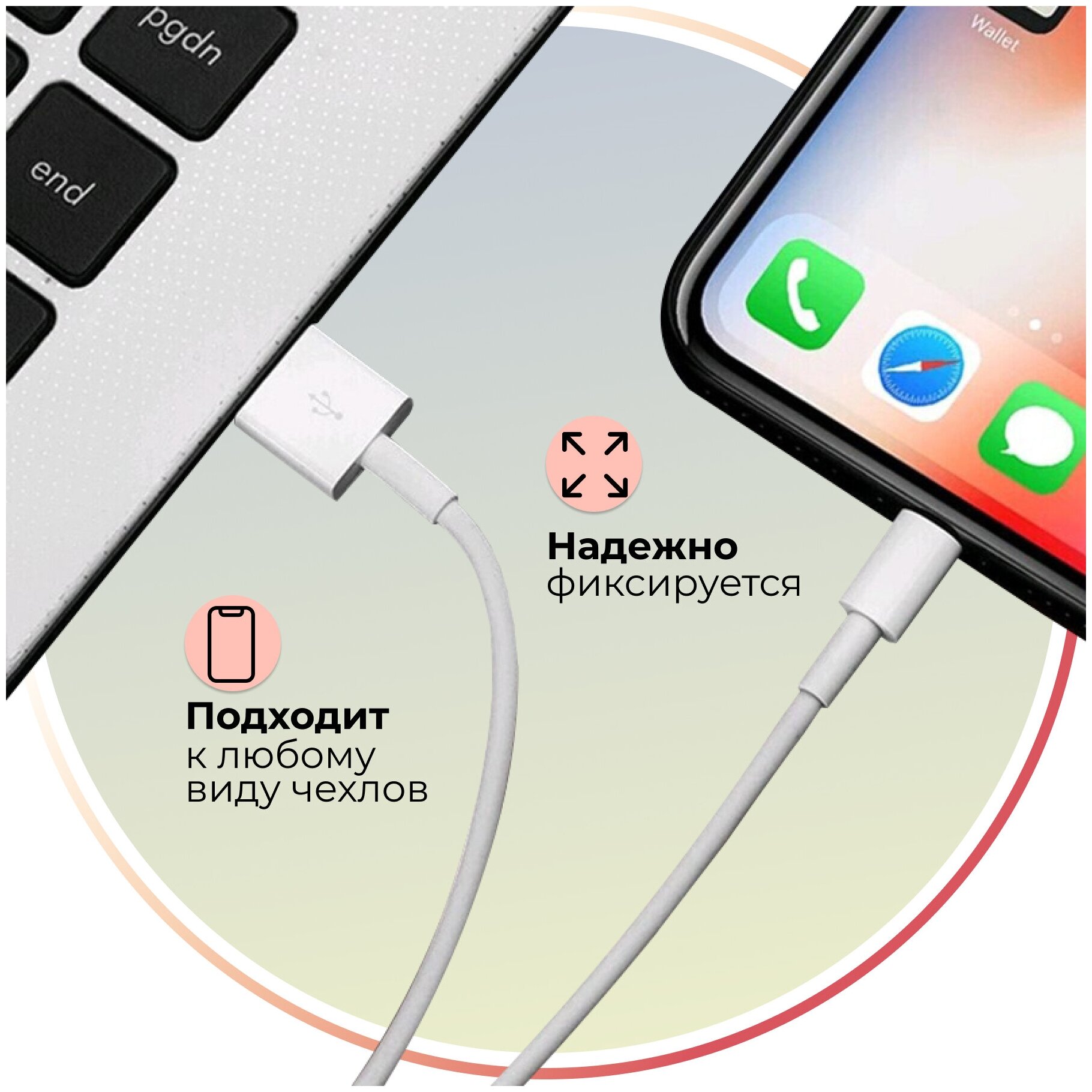 Зарядный кабель для Apple iPhone и AirPods / Lightning - USB 1Ампер/ Для Эпл Айфон и Эирподс Лайтинг / Simple Cable 1 м (Белый)