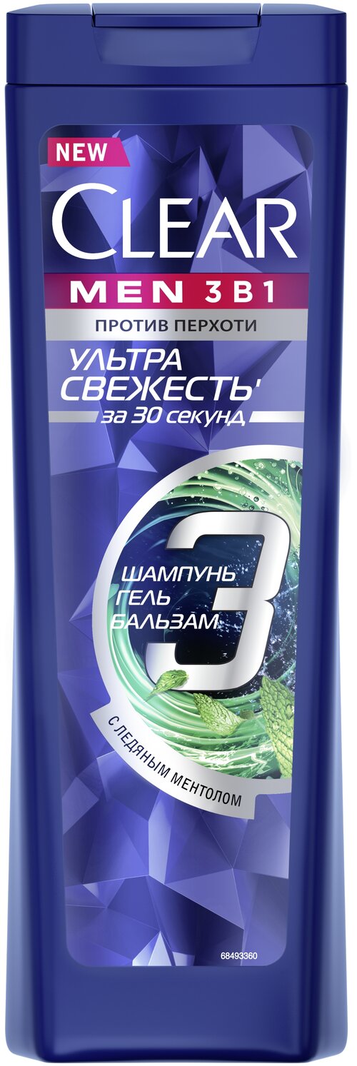 Clear Шампунь+бальзам+гель для душа Clear men Ультра свежесть, 400 мл