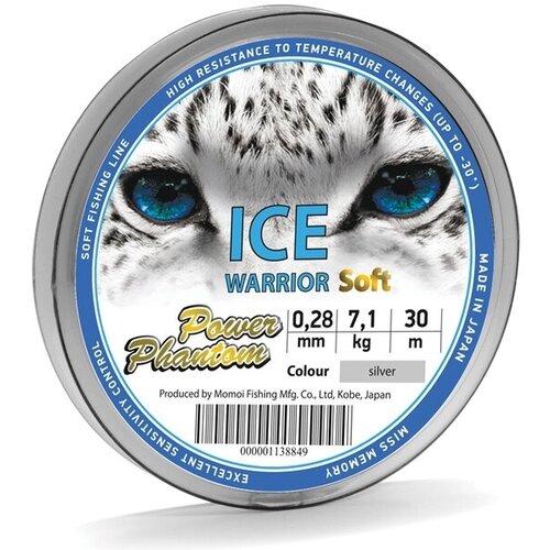 Леска Power Phantom Ice Warrior SOFT SILVER 0,28mm, 7,1kg 30m