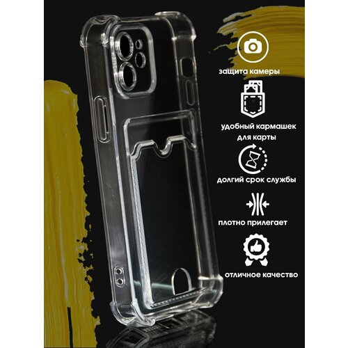 бесцветный, белый, прозрачный