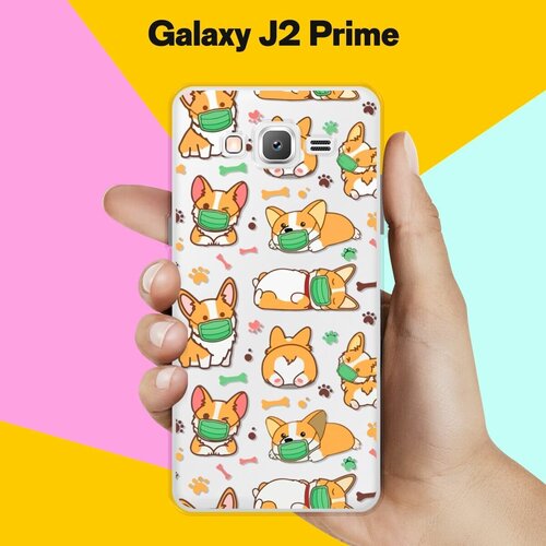 Силиконовый чехол на Samsung Galaxy J2 Prime Корги в масках / для Самсунг Галакси Джей 2 Прайм силиконовый чехол на samsung galaxy j2 prime самсунг джей 2 прайм с принтом розовые сердечки