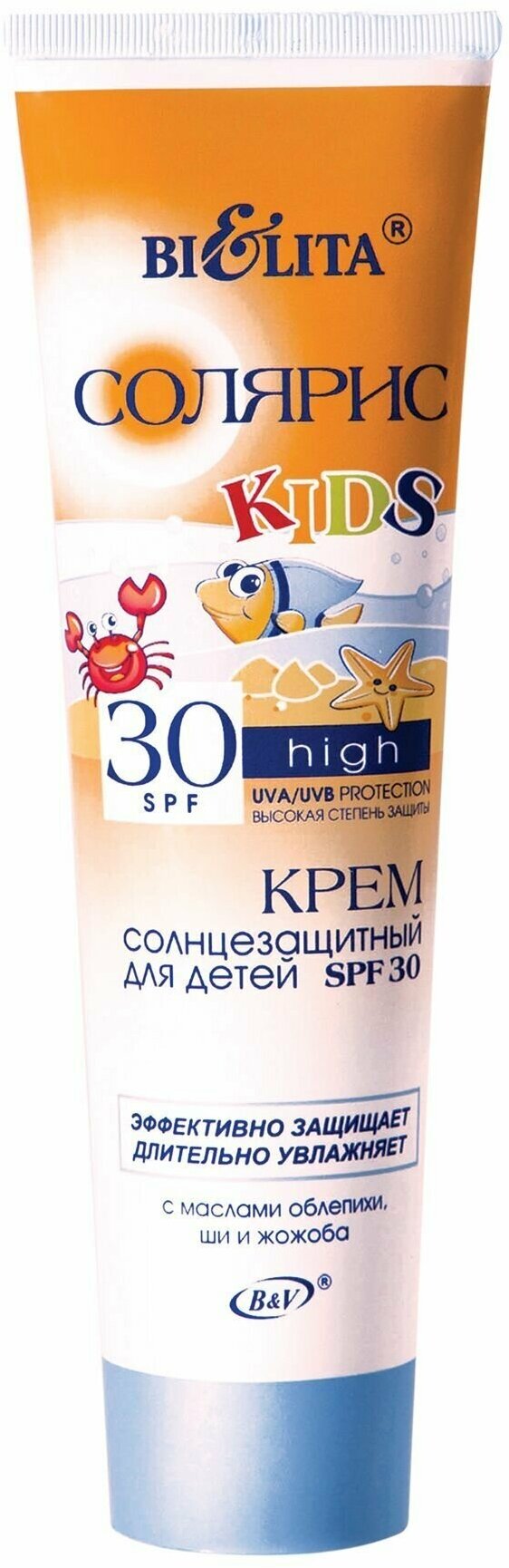 Крем для детей SPF 30 солнцезащитный, 100мл
