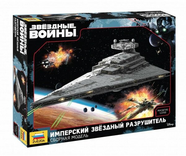 Сборная модель ZVEZDA Имперский звездный разрушитель (9057) 1:2700