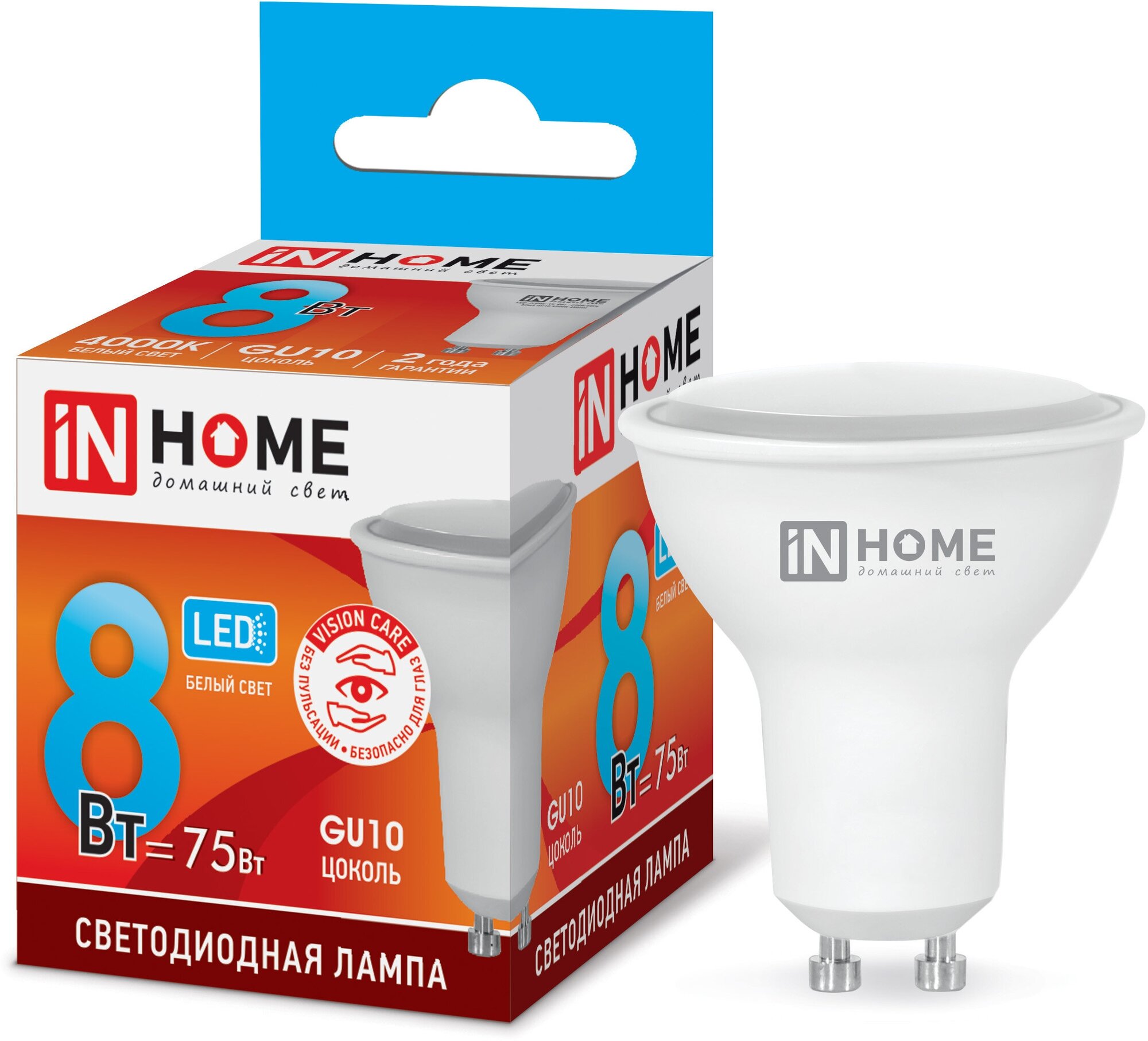 Светодиодная лампа IN HOME LED-JCDRC-VC 8Вт 230В GU10 4000К 600Лм 4690612023441