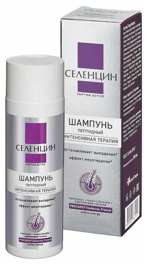 Шампунь Селенцин Peptide Active д/волос укрепляющ пептид фл пласт 200 мл №1