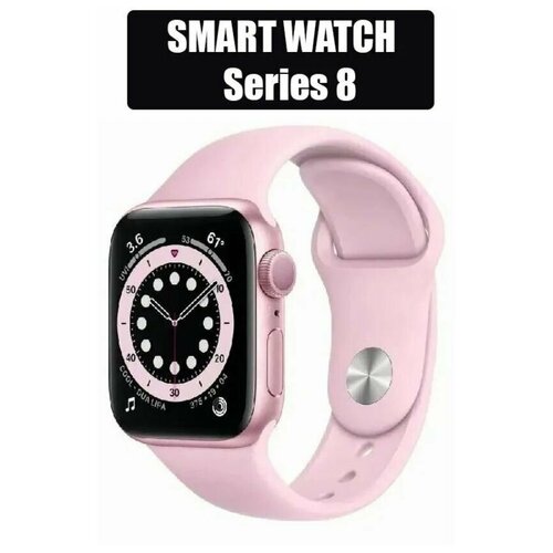 Умные часы Smart Watch Series 8 PRO Смарт часы 8 ой серии 179000₽