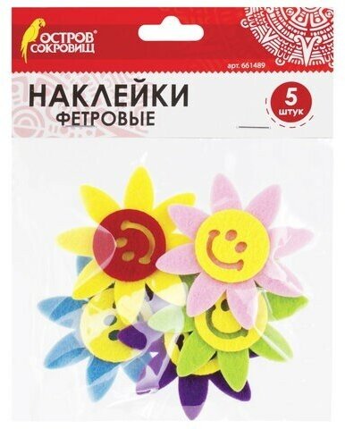 Наклейки из фетра "Солнышки", 5 шт, ассорти, остров сокровищ, 661489