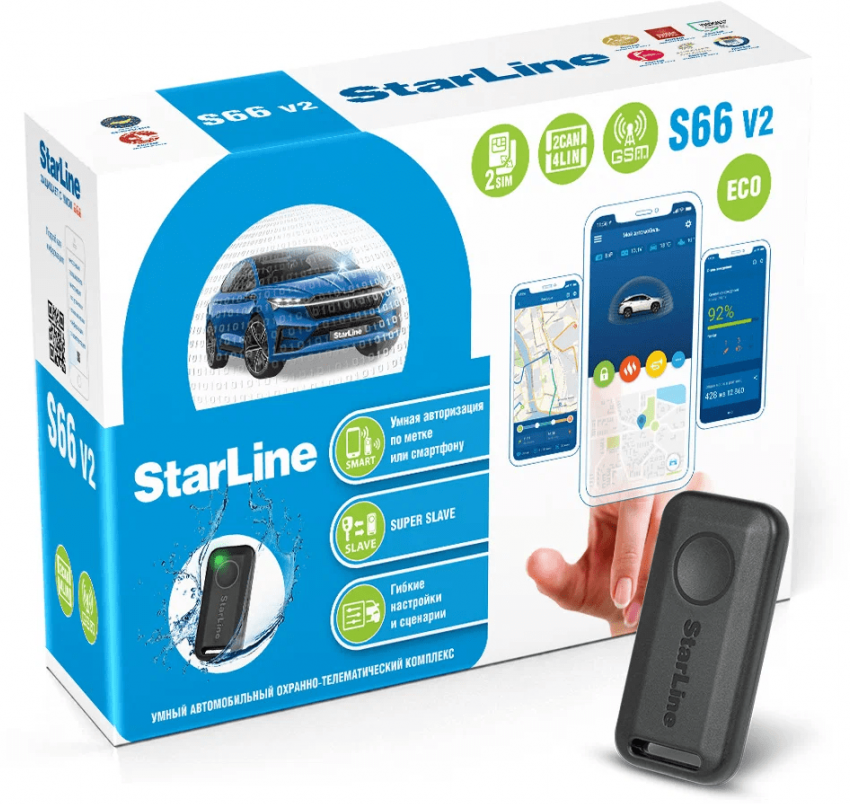 Автосигнализация StarLine S66 v2 BT 2CAN 4LIN 2SIM GSM ECO