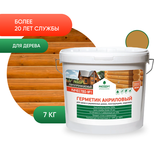 Герметик акриловый для швов для деревянных домов, конструкций, изделий PROSEPT цвет медовый, 7 кг.