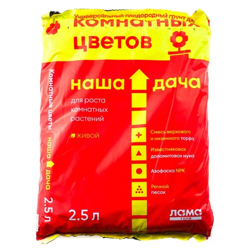 Грунт для комнатных цветов Наша Дача 2.5 л