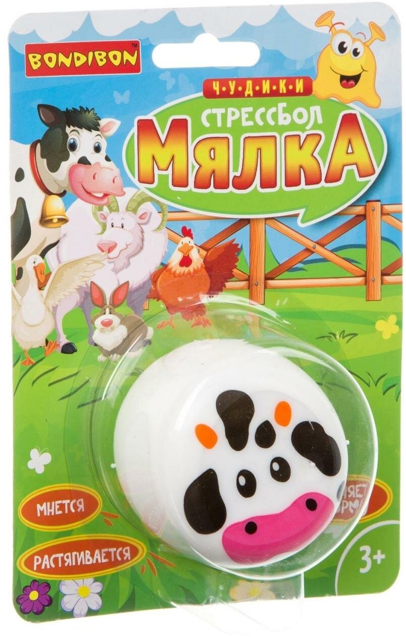 Чудики Bondibon Стрессбол "мялка", корова, BLISTER 13х4х18 см