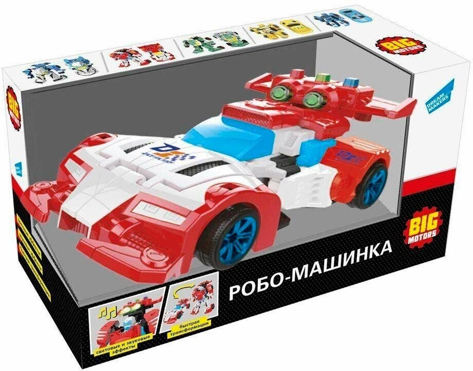 Игрушка-трансформер Big Motors Робо-машинка, красный (D622-H047A) - фото №6