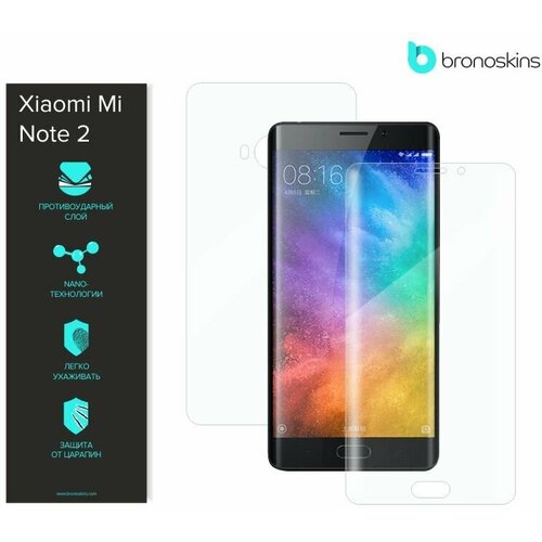 защитная пленка для xiaomi mi max матовая защита задней панели Защитная пленка для Xiaomi Mi Note 2 (Матовая, Защита задней панели)