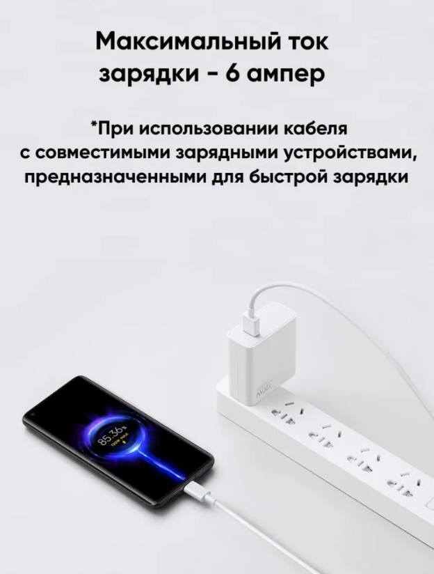 Кабель Xiaomi 6A Type-A to Type-C белый - фото №13