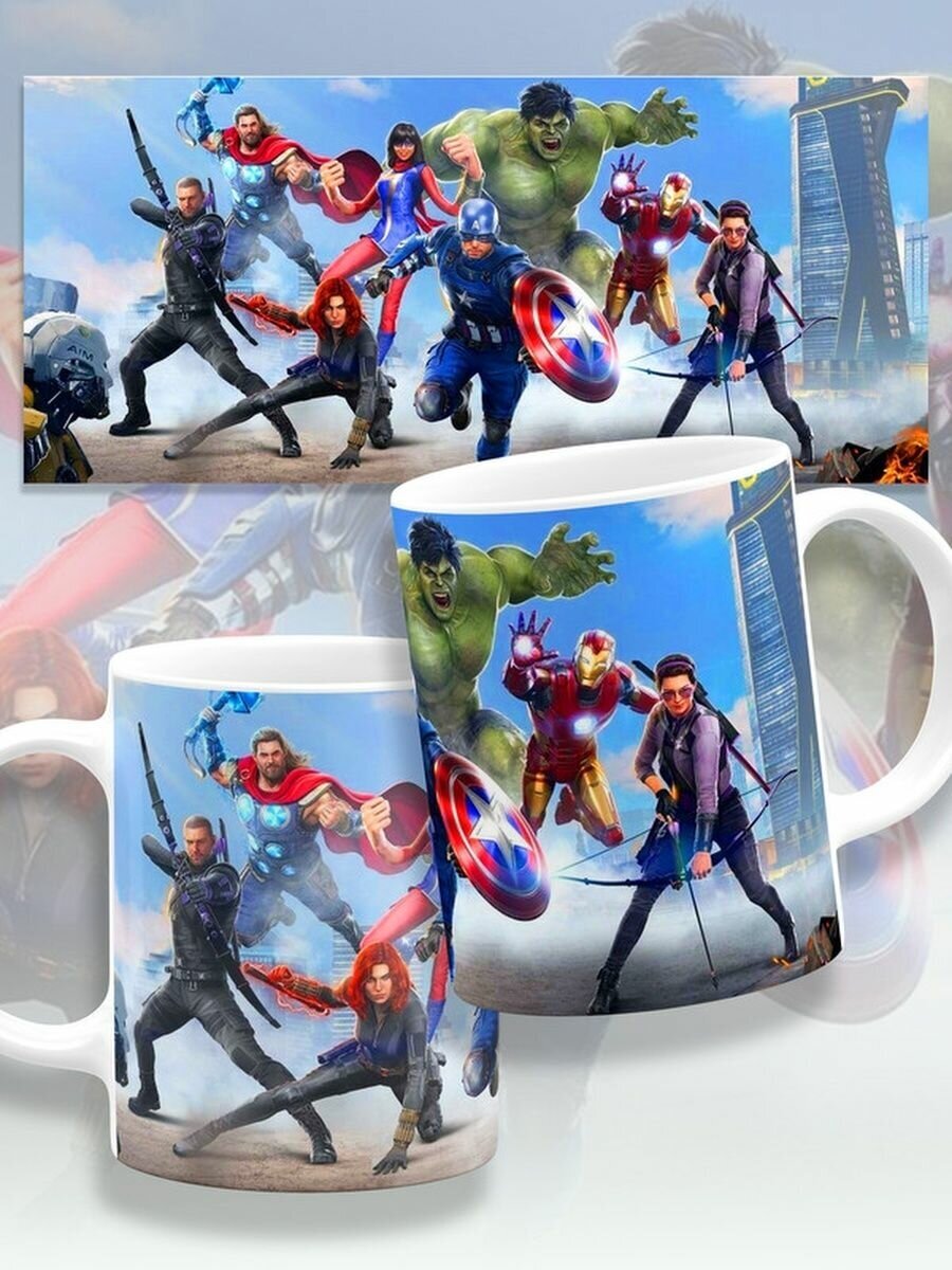 Кружка Мстители Avengers Все вместе
