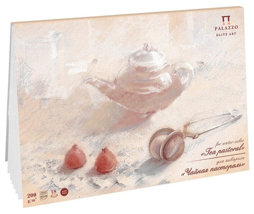 Планшет для акварели Лилия Холдинг 18 листов, А4, на склейке, "Чайная пастораль", 200 г/м2 (ПЛ-3435)