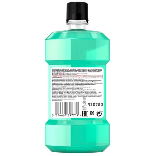 Listerine ополаскиватель Защита десен и зубов, 250 мл, эвкалипт