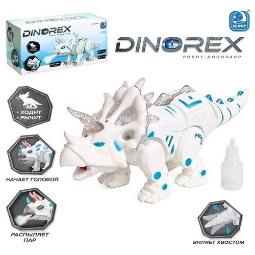 IQ BOT Робот-динозавр Dinorex SL-06039, звук, свет 9278866