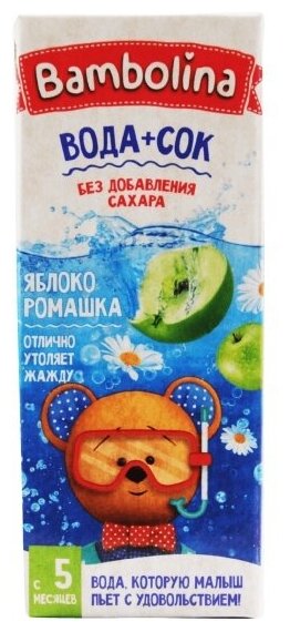 Напиток BAMBOLINA Яблоко-Ромашка 0,2 л (9 штук в упаковке)