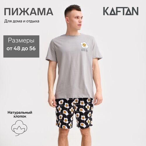 Пижама мужская KAFTAN 