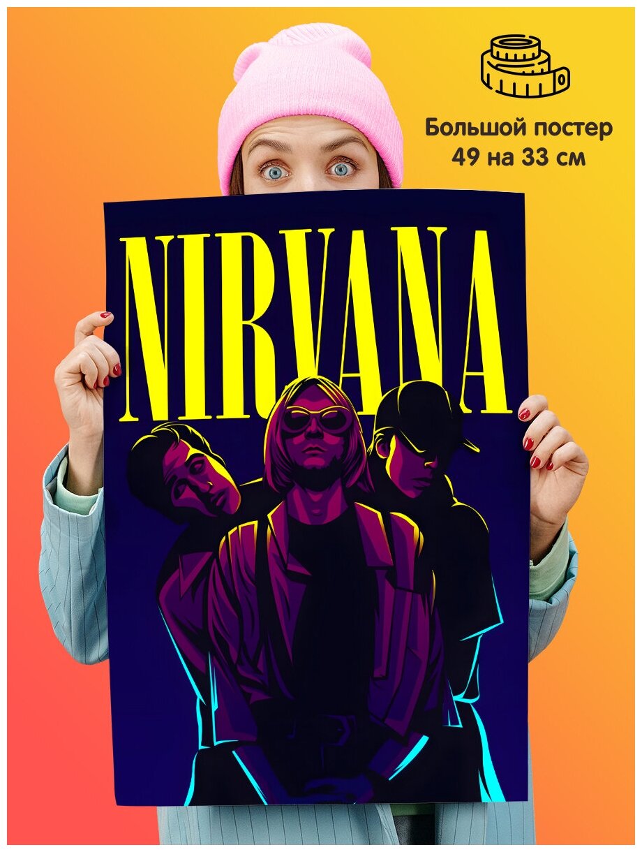 Большой плакат постер для интерьера 49 на 33см группа Nirvana Нирвана