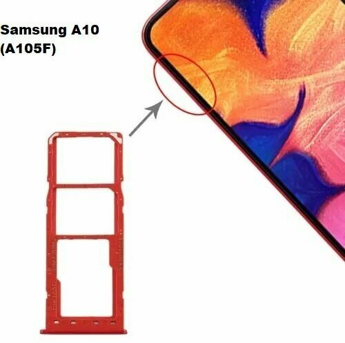 Держатель SIM для Samsung A105F (A10) красный