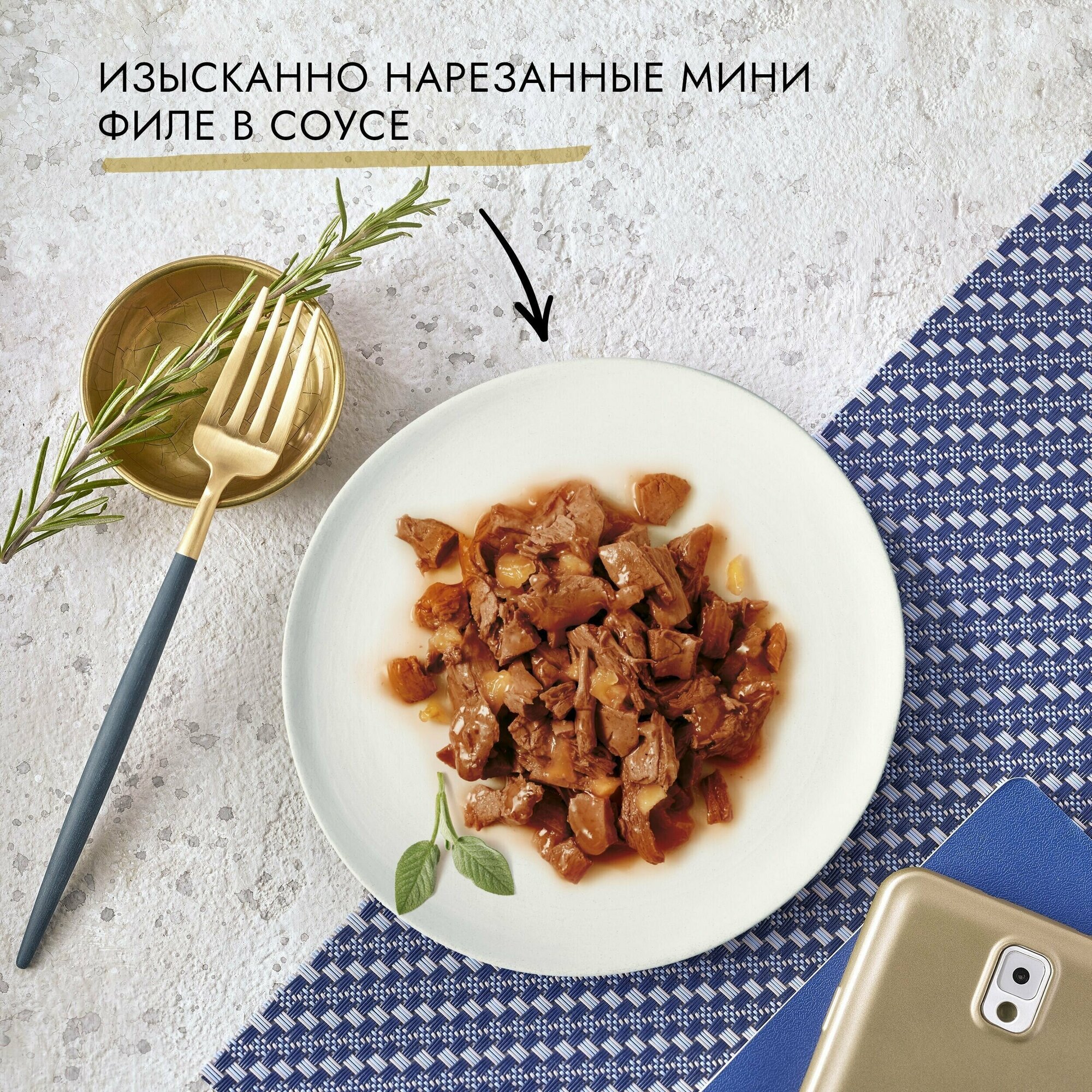 Влажный корм Gourmet Перл Желе Де-Люкс для кошек с говядиной в роскошном желе, 26шт.*75г - фотография № 4