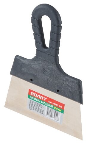 фото Шпатель фасадный Волат 34040-150