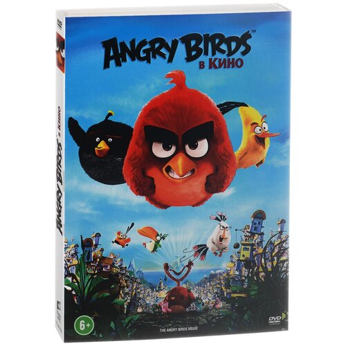 Angry Birds в кино (DVD) детский тренажер venum reflex ball angry birds green one size